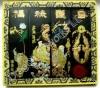 Chinese Calligraphy Ink Sticks