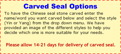 Carved Chinese Seal Stone Options